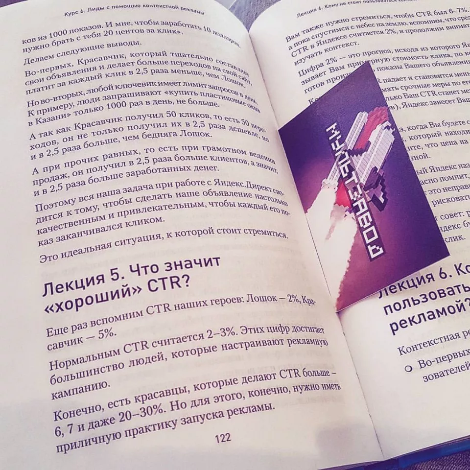 Современные книги в Менделеевске пишут для детей