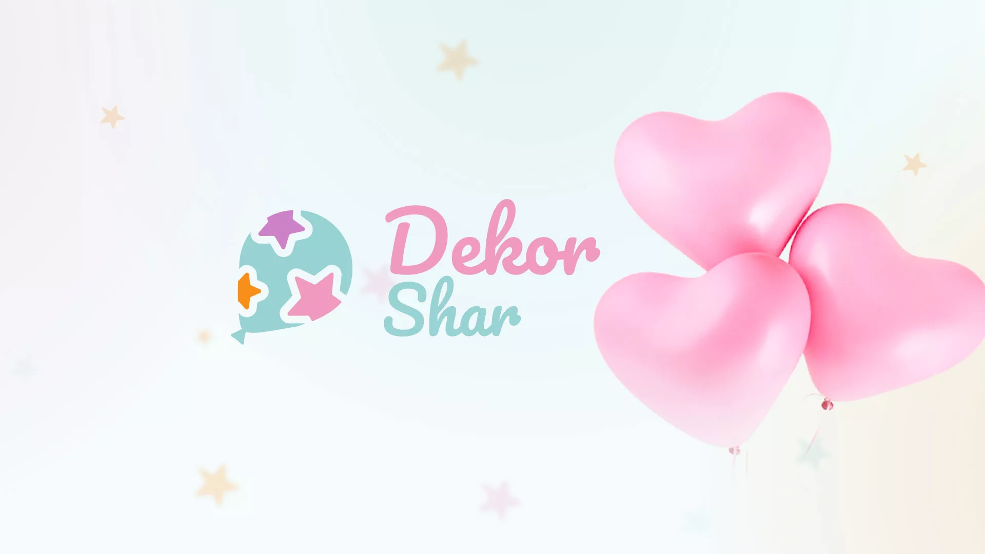 Разработка сайта в Менделеевске для компании «ДекорШар»