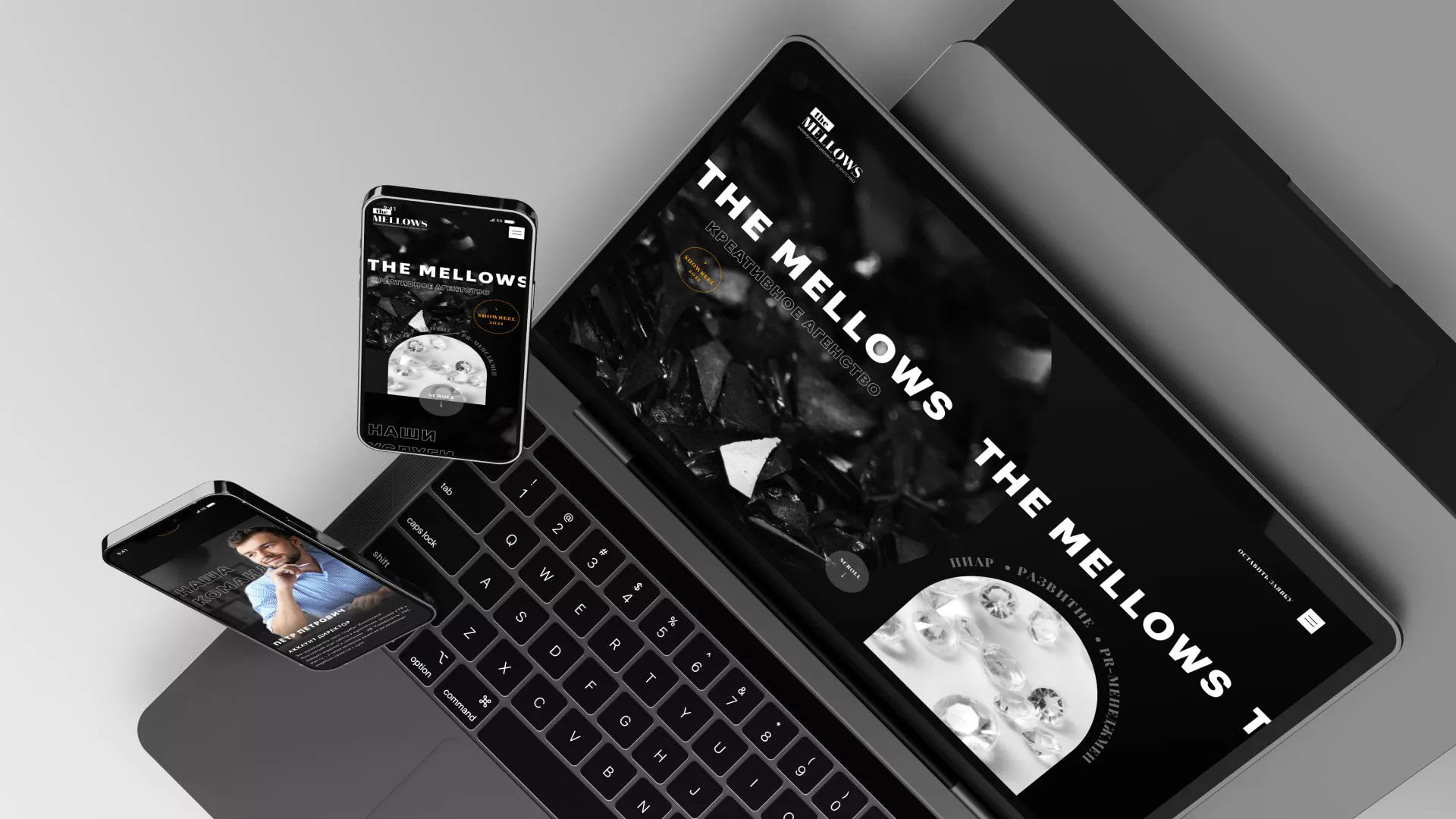 Разработка сайта креативного агентства «The Mellows» в Менделеевске