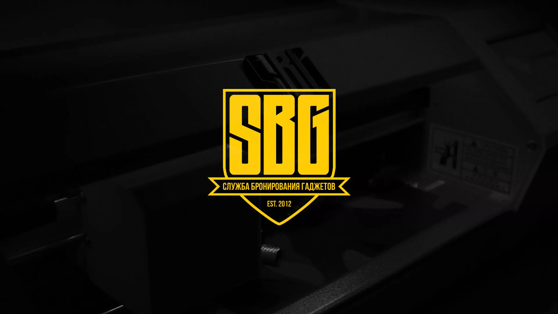 Разработка лендинга «Службы бронирования гаджетов» в Менделеевске