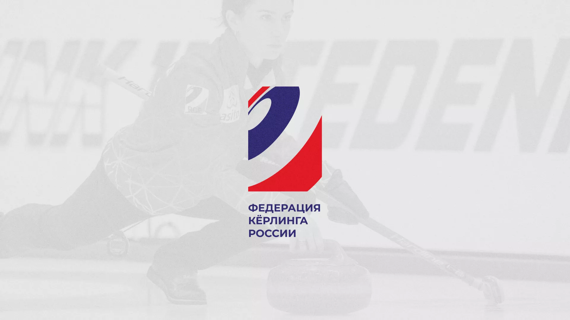 История о том, как мы делали в Менделеевске модуль онлайн-записи для ФКР