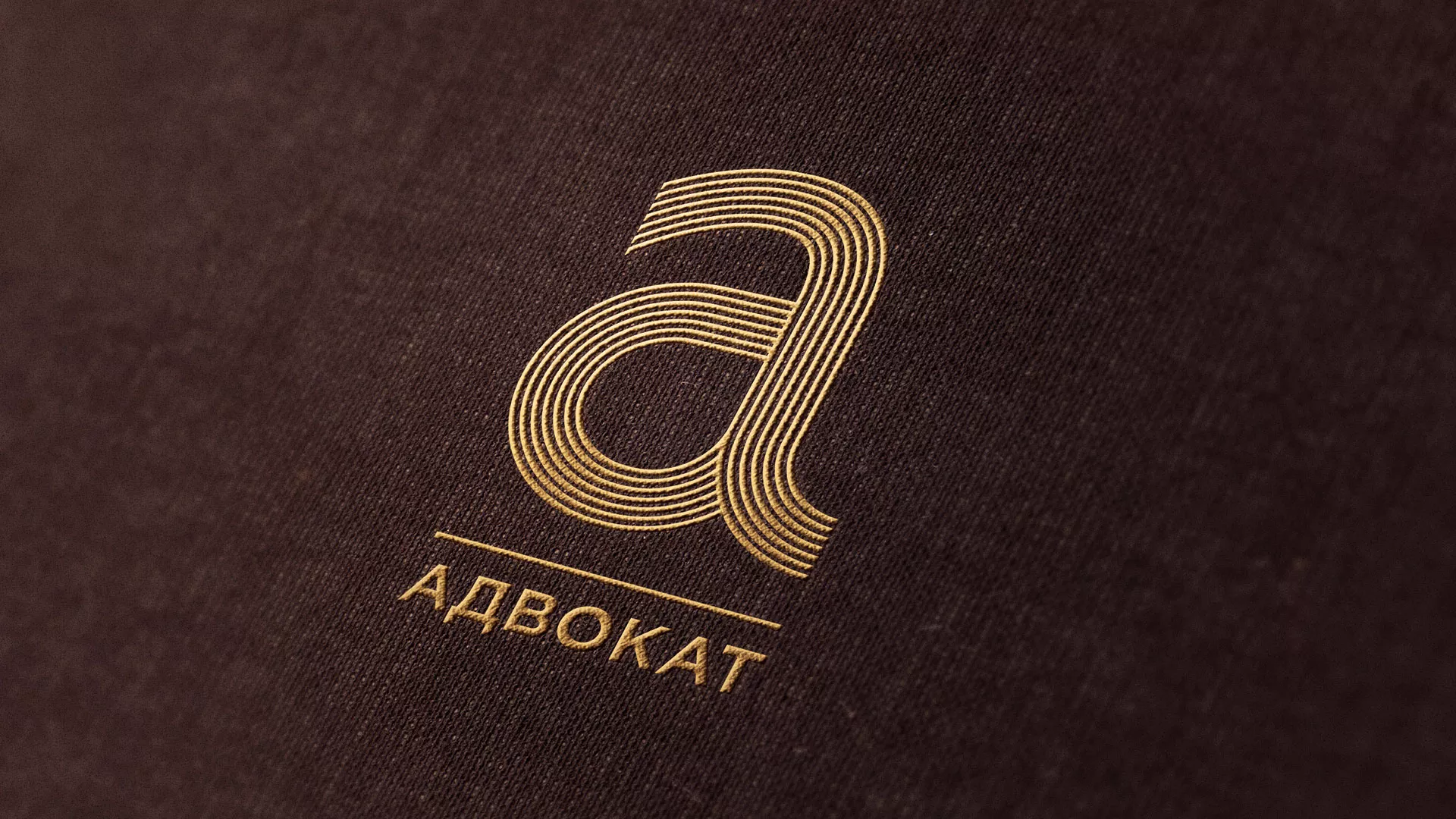 Разработка логотипа для коллегии адвокатов в Менделеевске