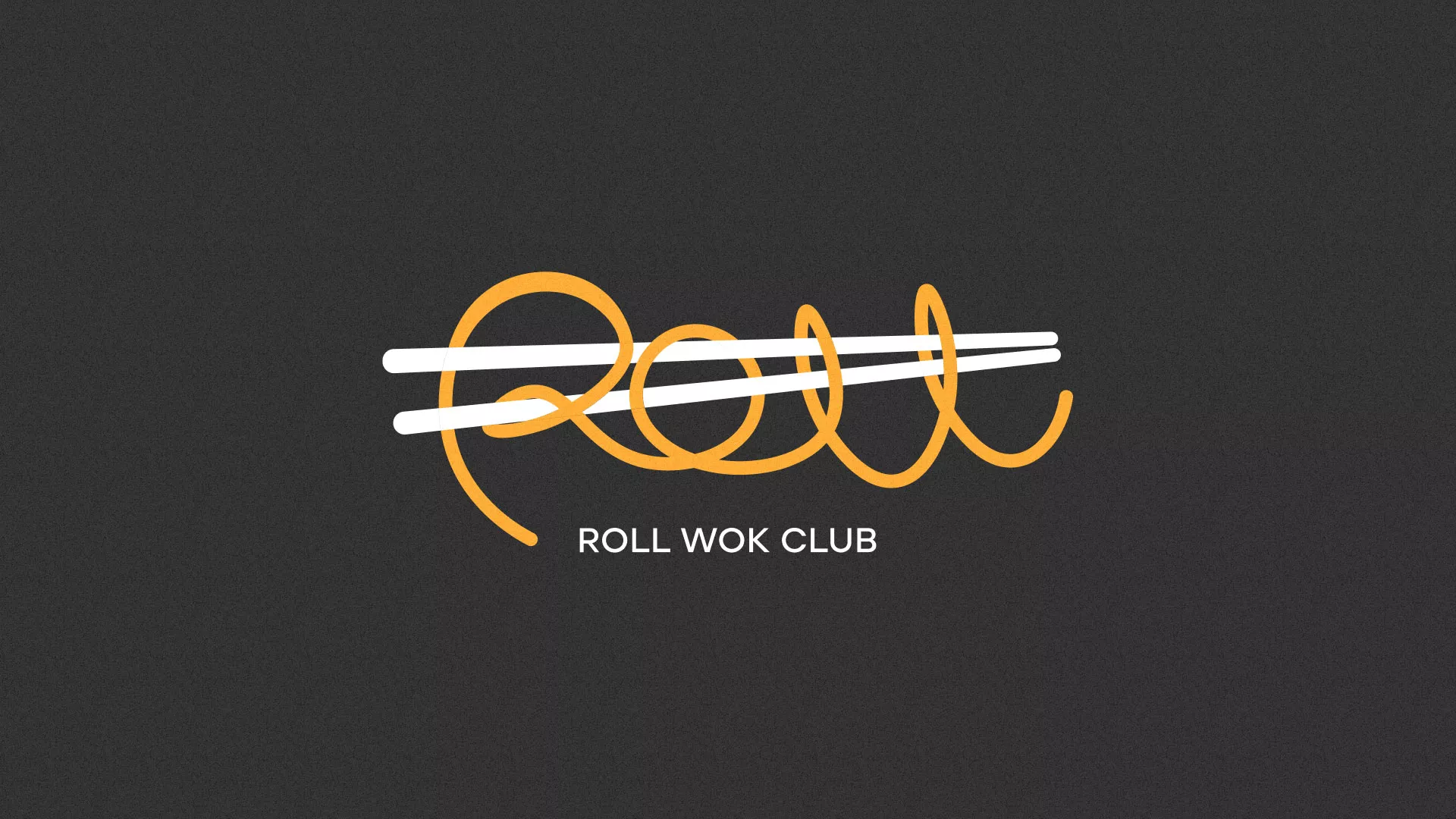 Создание дизайна листовок в Менделеевске для суши-бара «Roll Wok Club» Создание дизайна листовок в Менделеевске для суши-бара «Roll Wok Club»